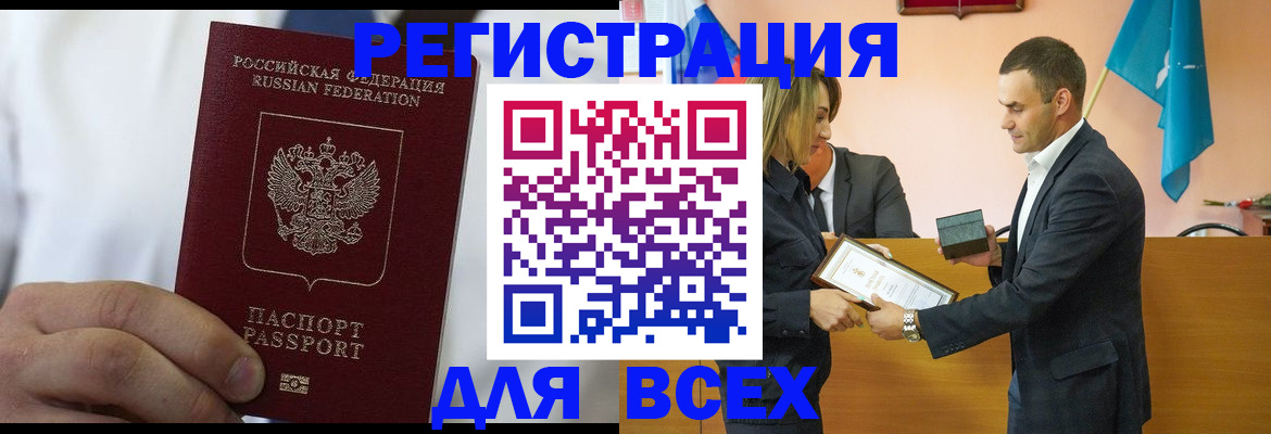 регистрация для школы в Ростове